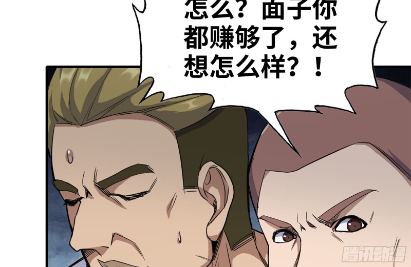 176-争端23
