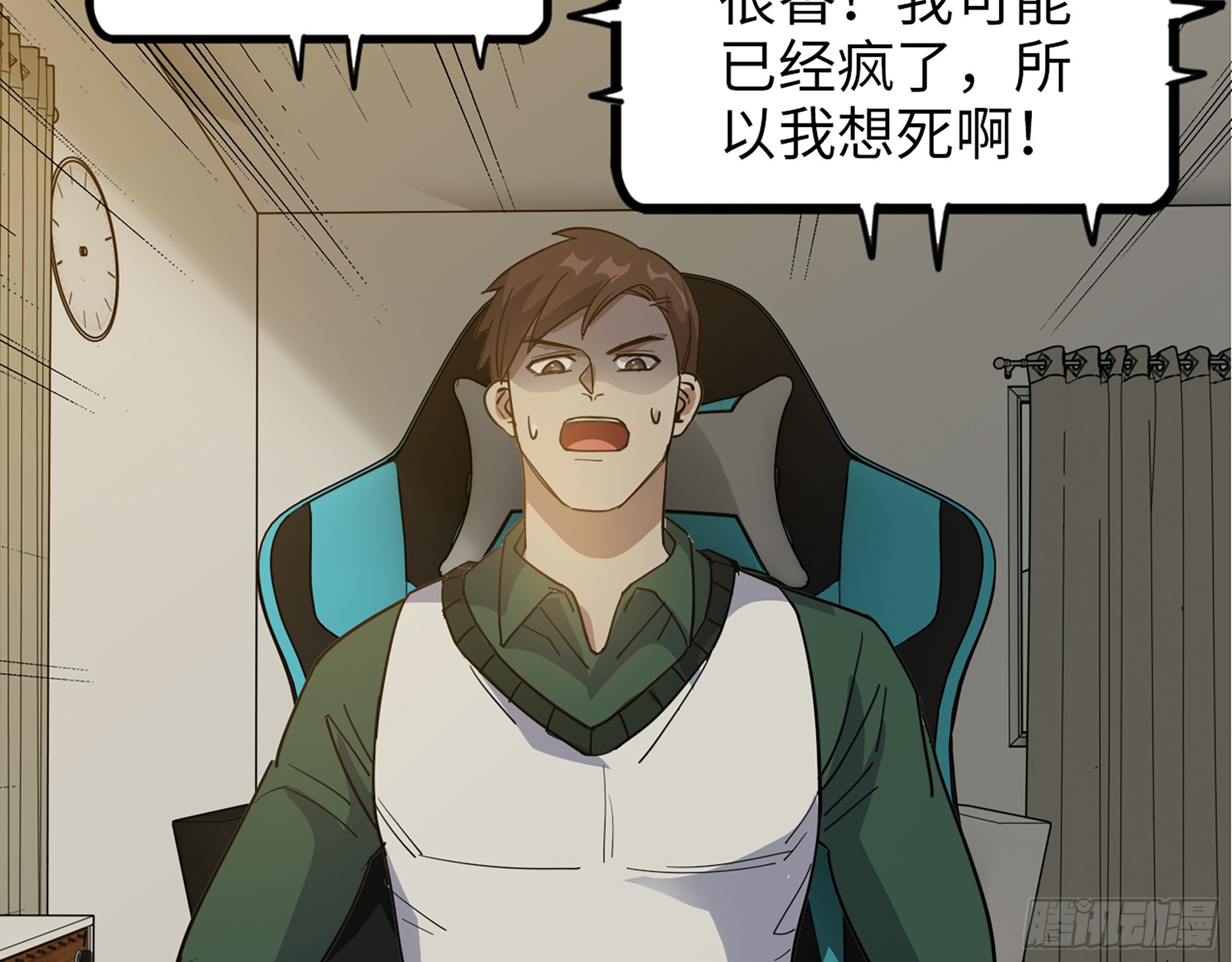 648- 拜托你啦！56