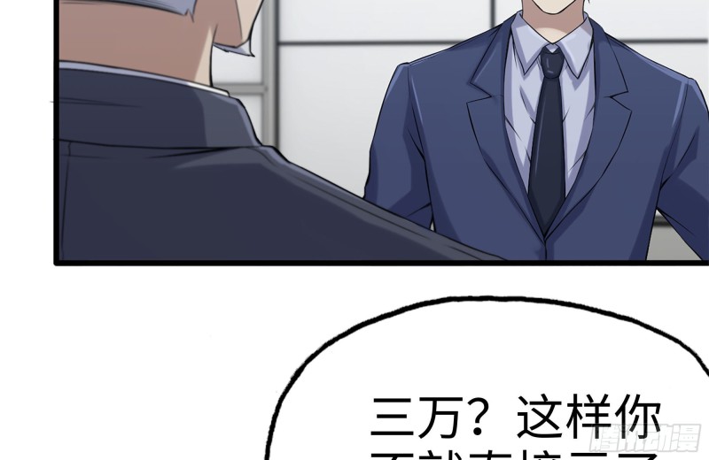 165-狼狈为奸30
