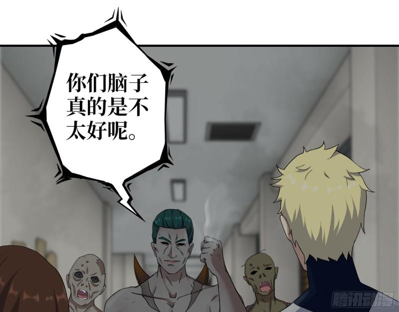 537- 放弃抵抗28