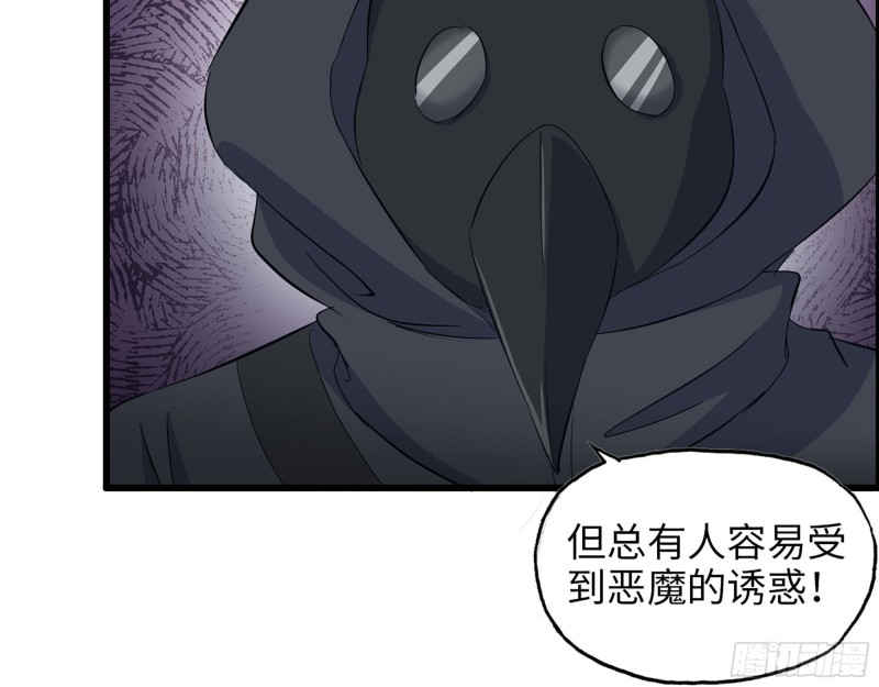 272- 混战！3