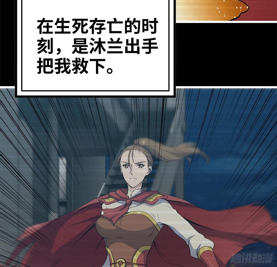 231-穿越者14