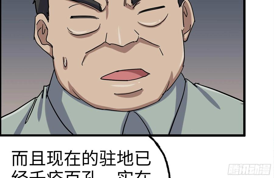 221-特制子弹62