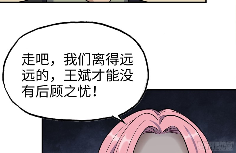 216-正义的光35