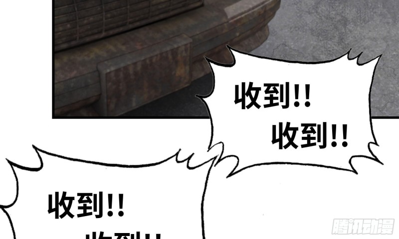 74-硬刚尸王61