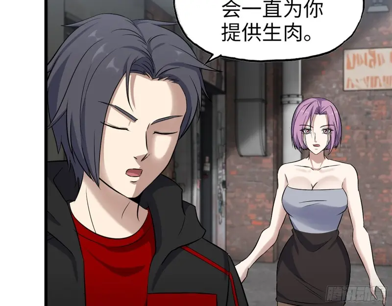 357- 缓解的方式17