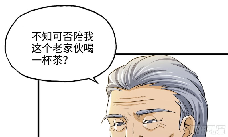 49-不情之请？66