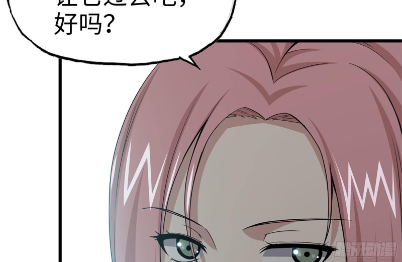 103-苗警官的心意71