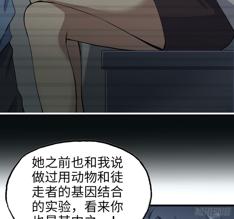 277- 她的阴谋44