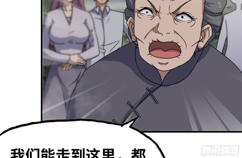 135-与小混混对线20