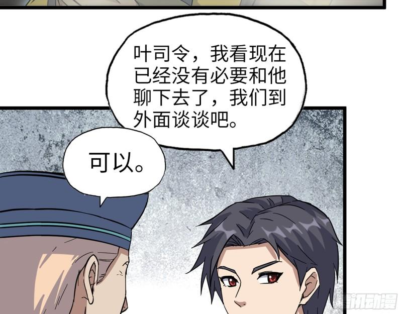 382- 活在人民心中48