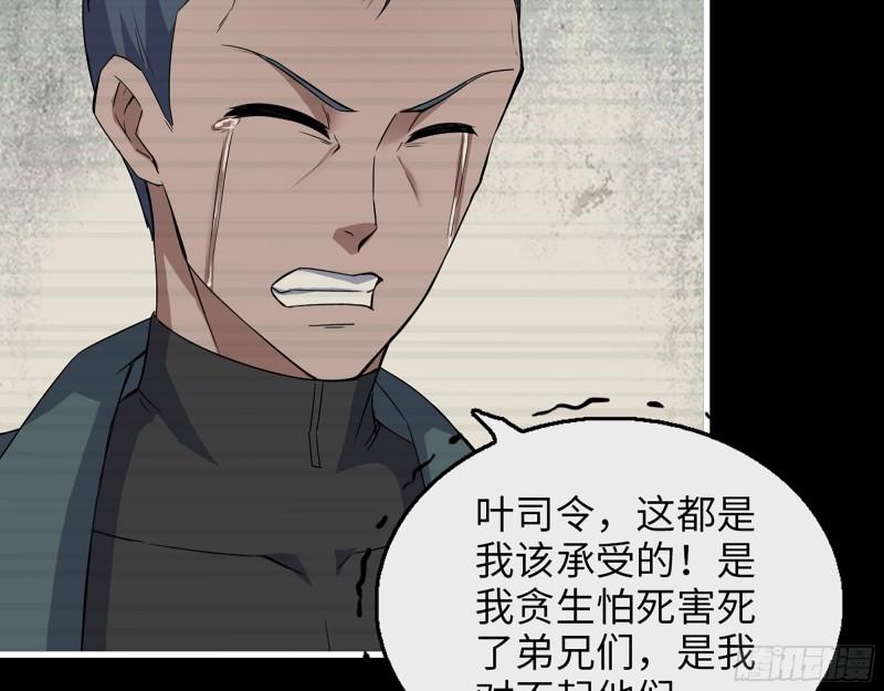 381- 他们没有白死45