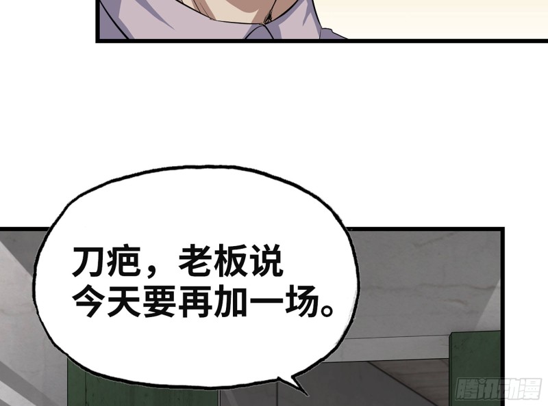 312- 致命的美梦64