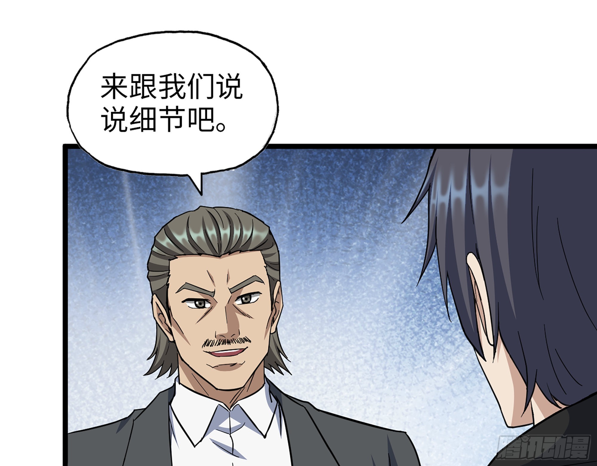 559- 一直留在这里1
