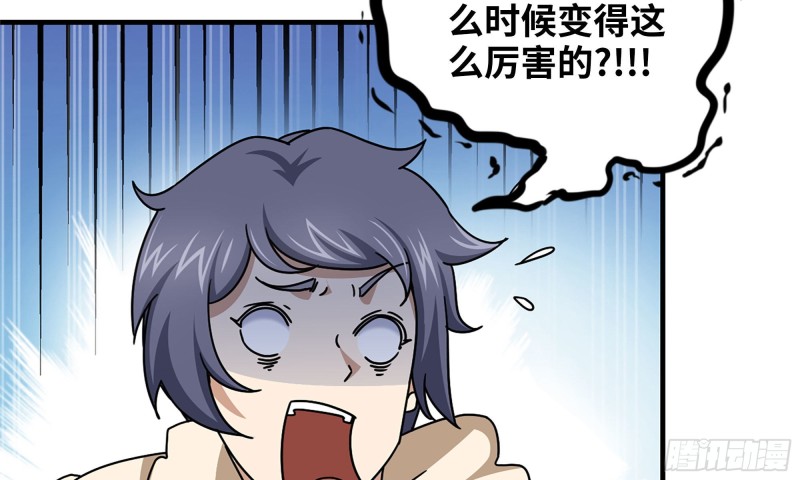 53-手撕势利眼23