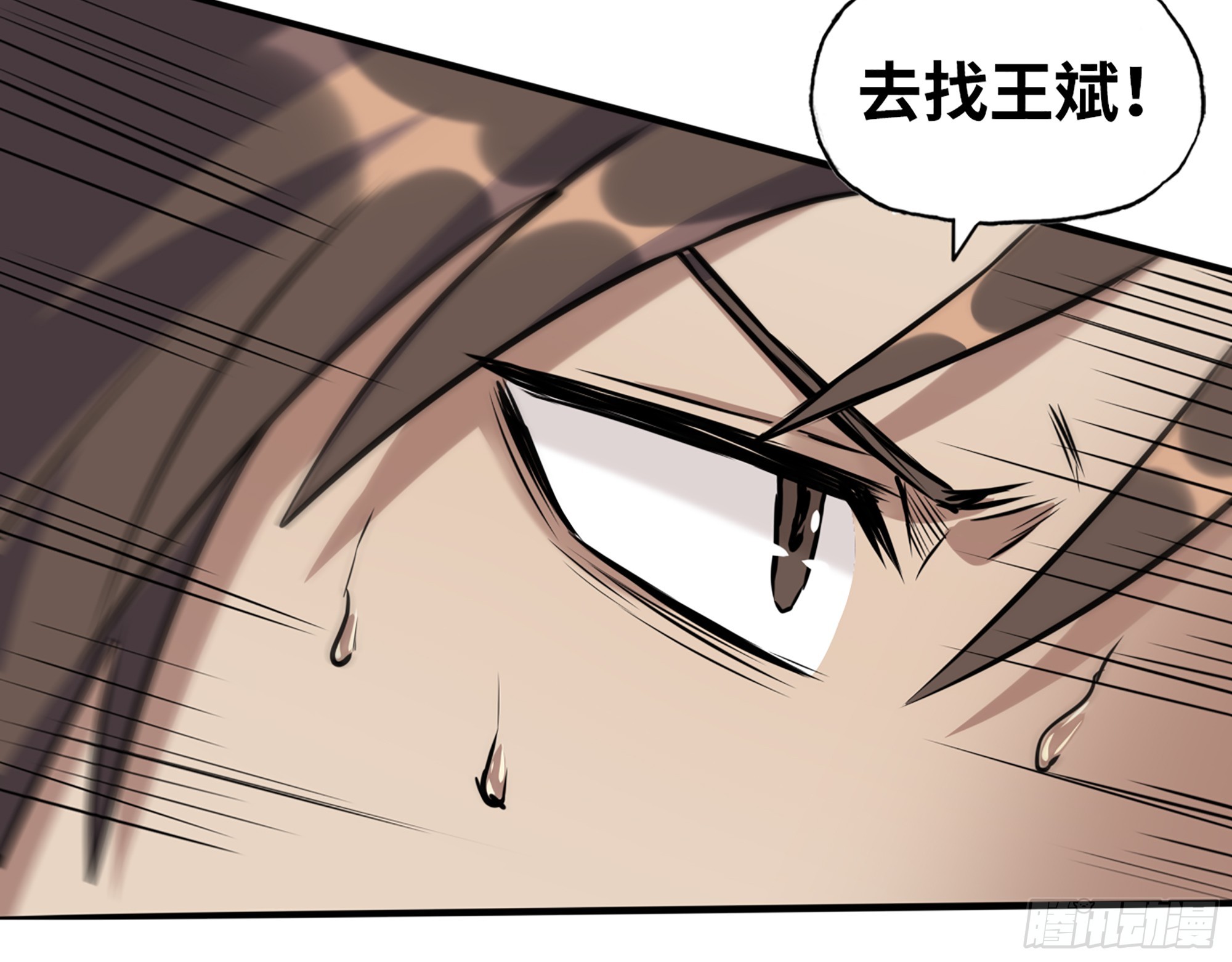 655- 深处危机40