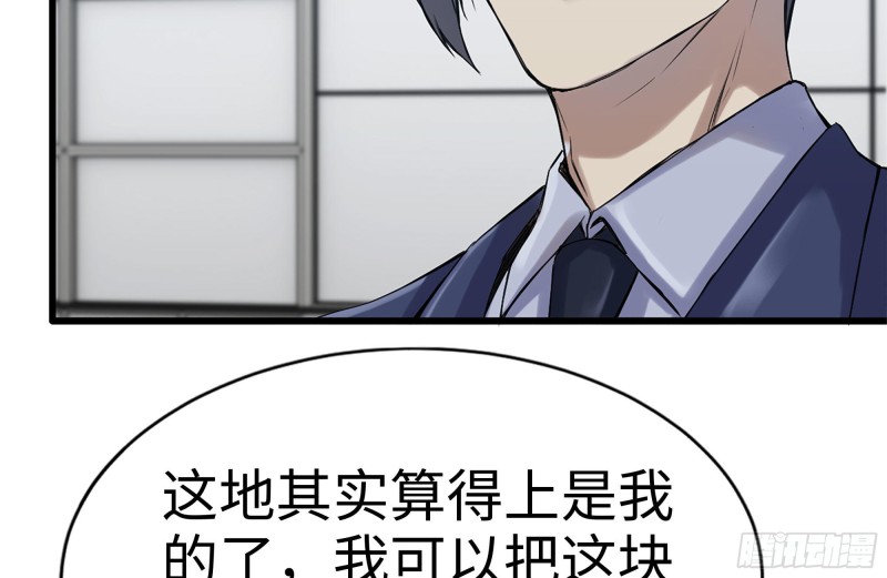 165-狼狈为奸28