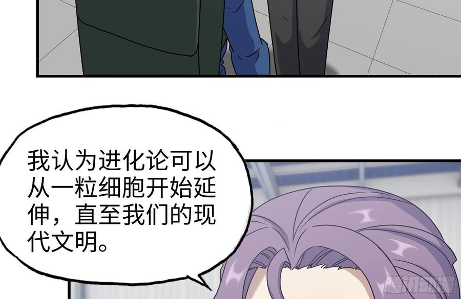 232-造物主28