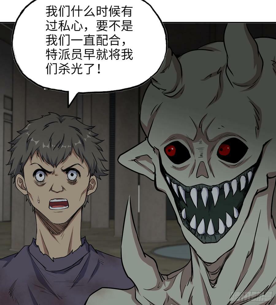 08- 假仁假义4