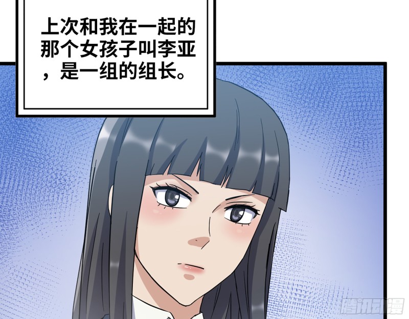 353- 周博士的求助44