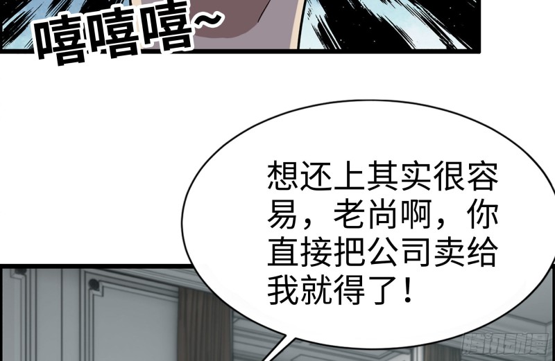 169-代价76