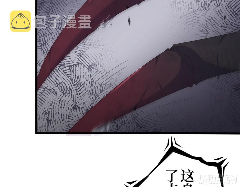 301-敢欺负我的赵蔷！65