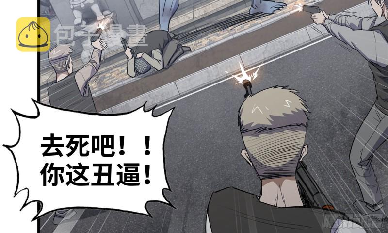 75-杀戮59