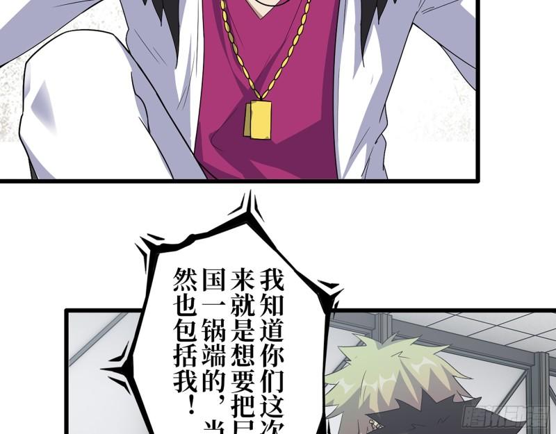 471- 内讧25
