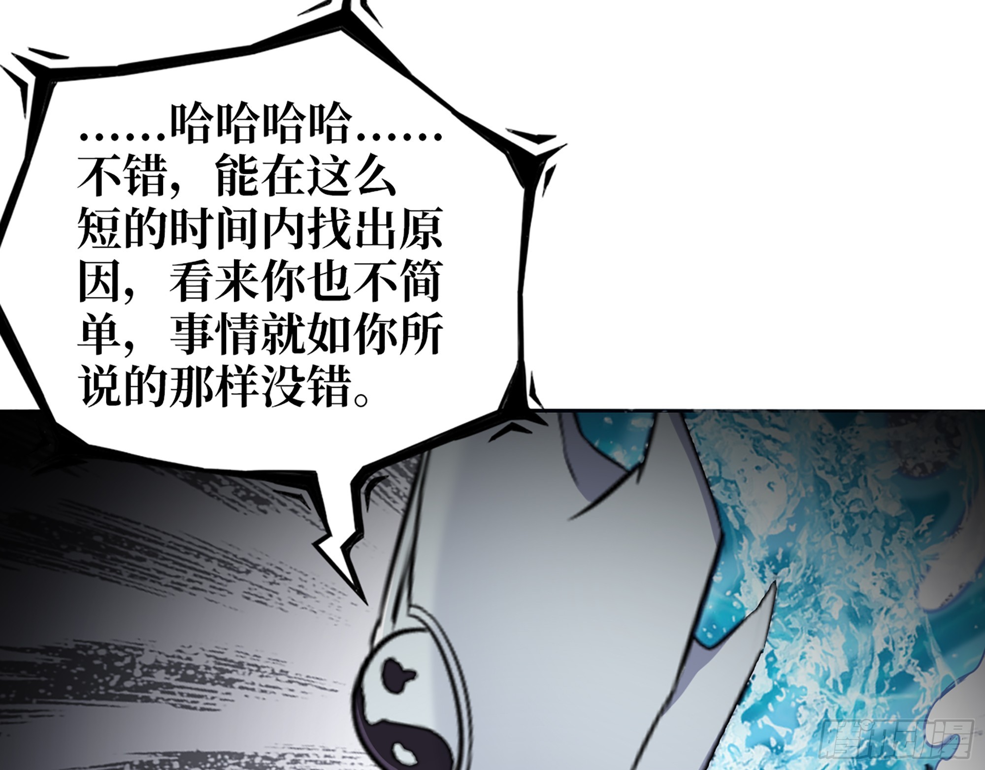 642- 你们输了！39