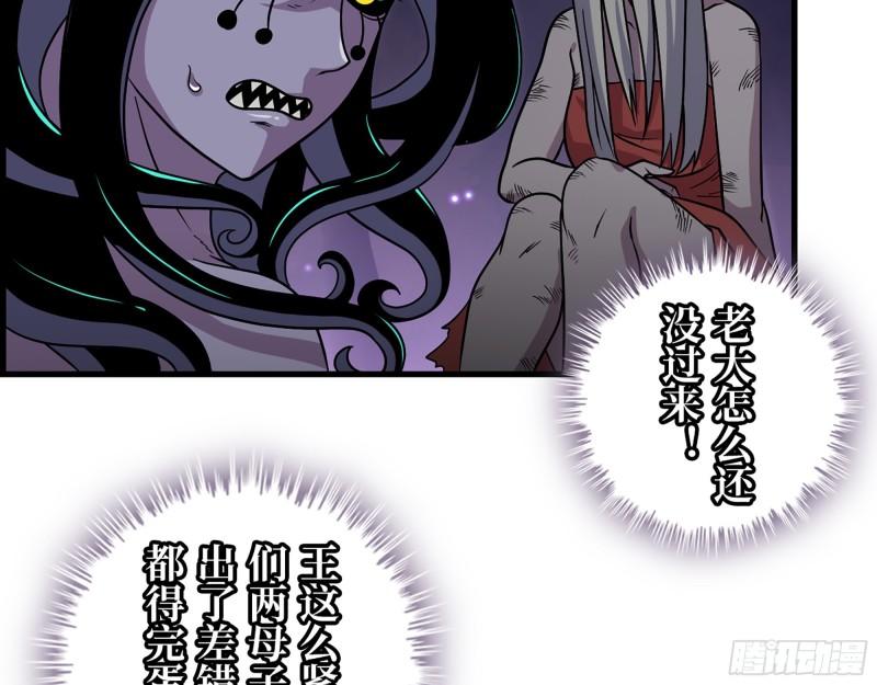 374- 孢子病毒49