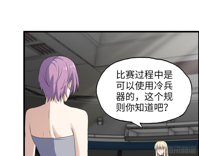 363- 小月对战王斌21