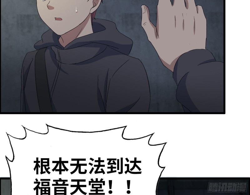270- 福音天堂55