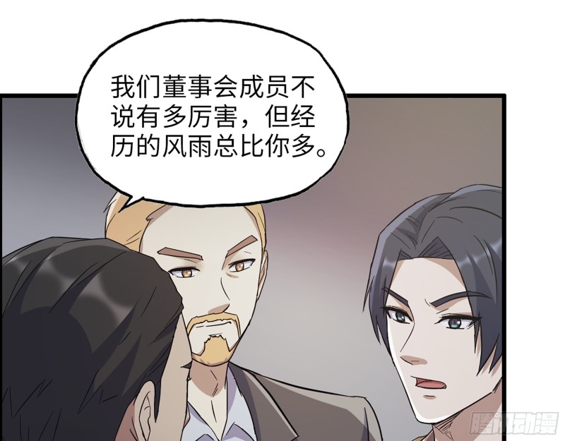 334- 说服失败1