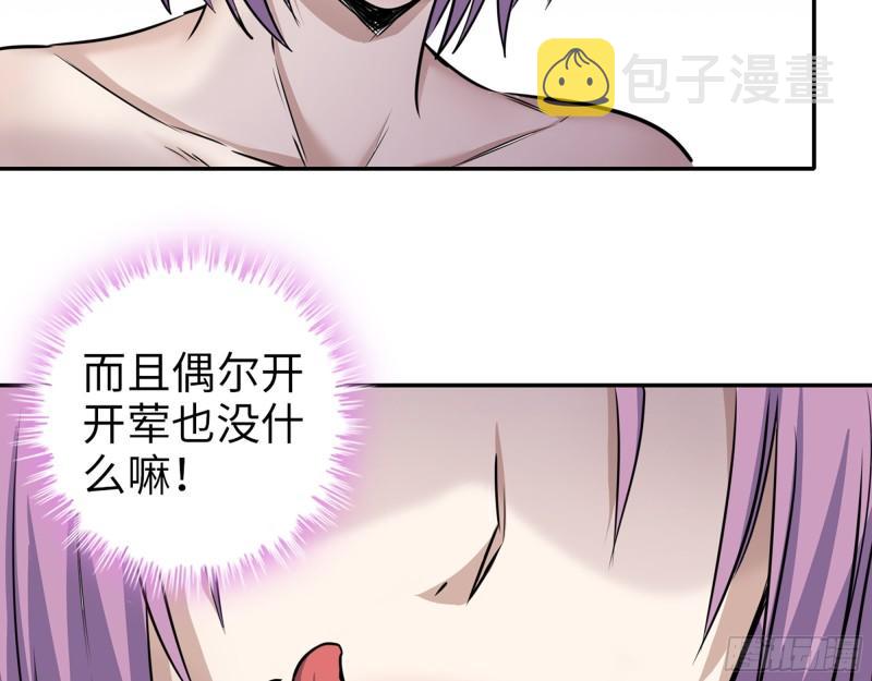 429- 一波未平一波又起18