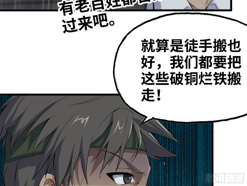 128-清除路障11