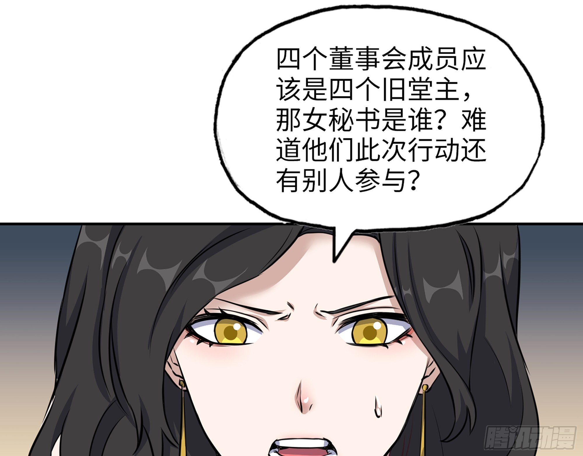 663- 坦白31