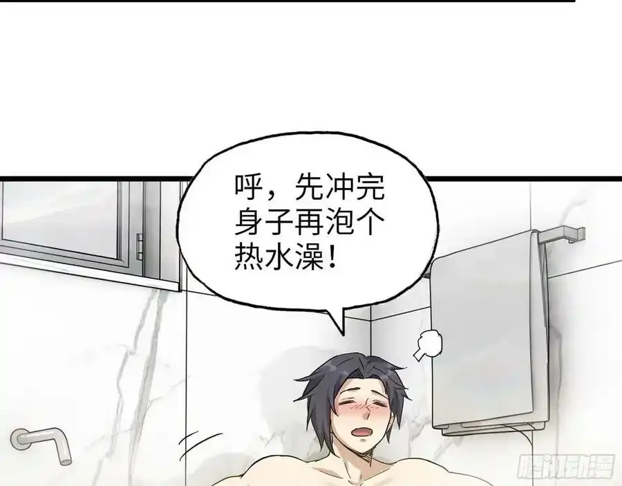 510- 可遇不可求29