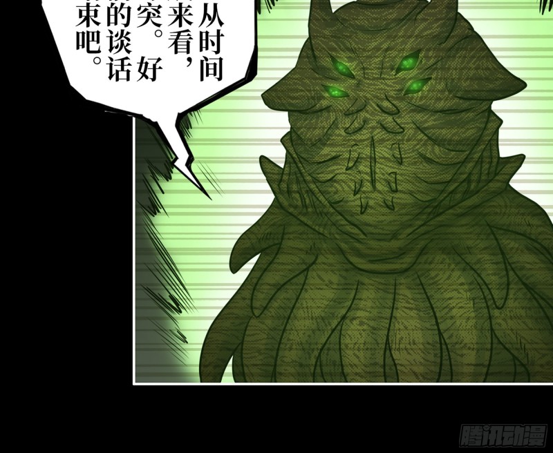 316- 穿越者10