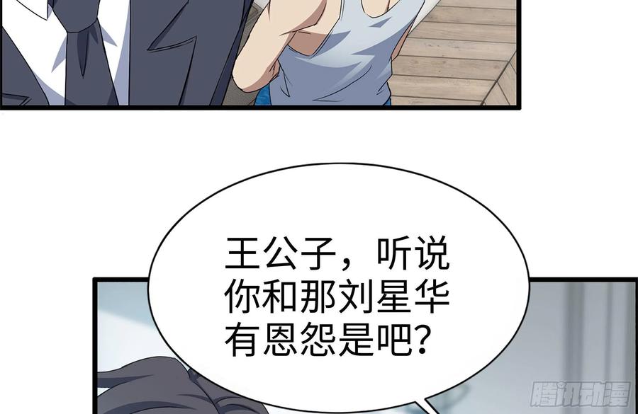 235-可怕的过去19