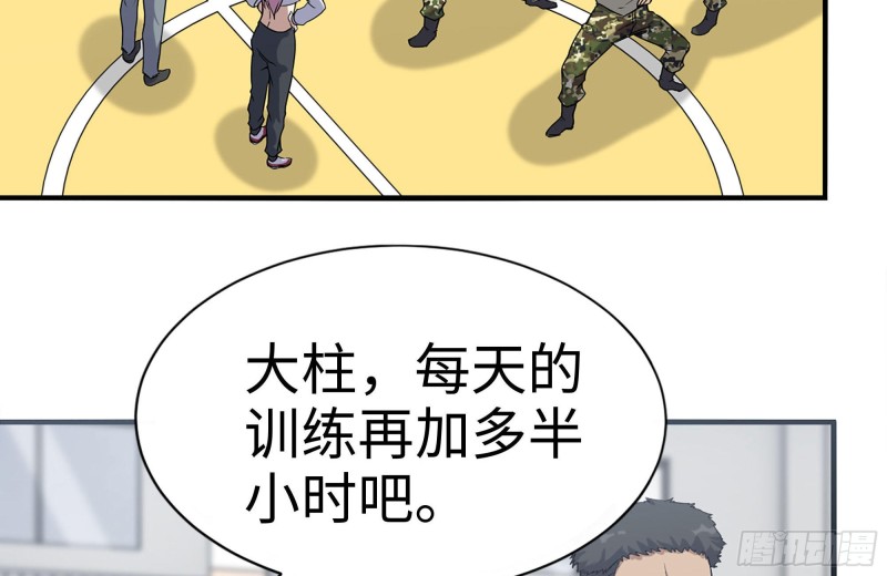 196-掠夺42