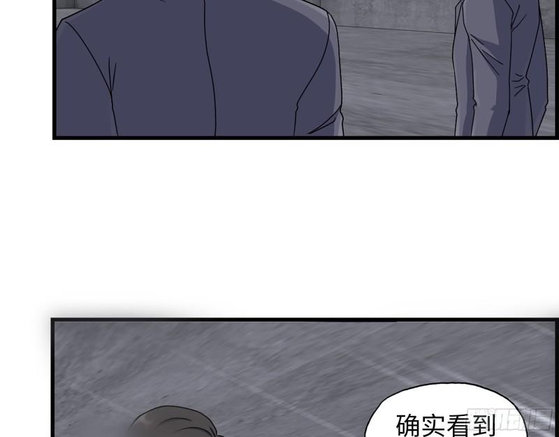 462- 操刀鬼·关西12