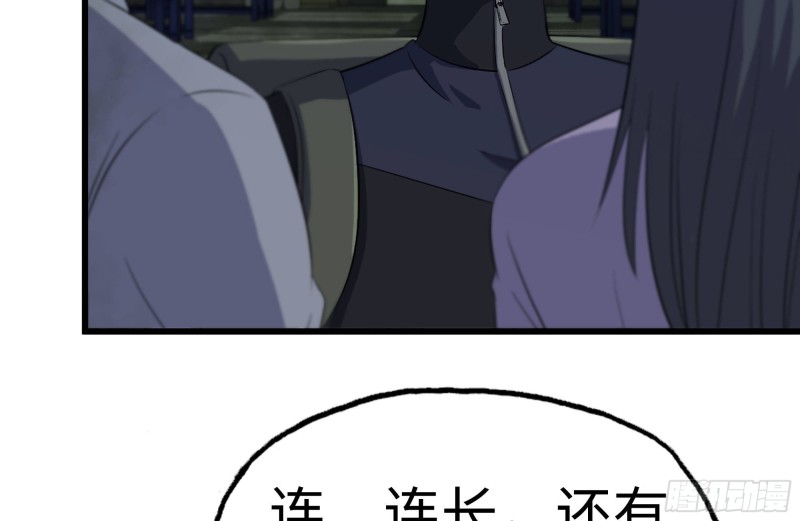 140-决斗64