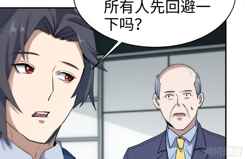 164-出手相助63