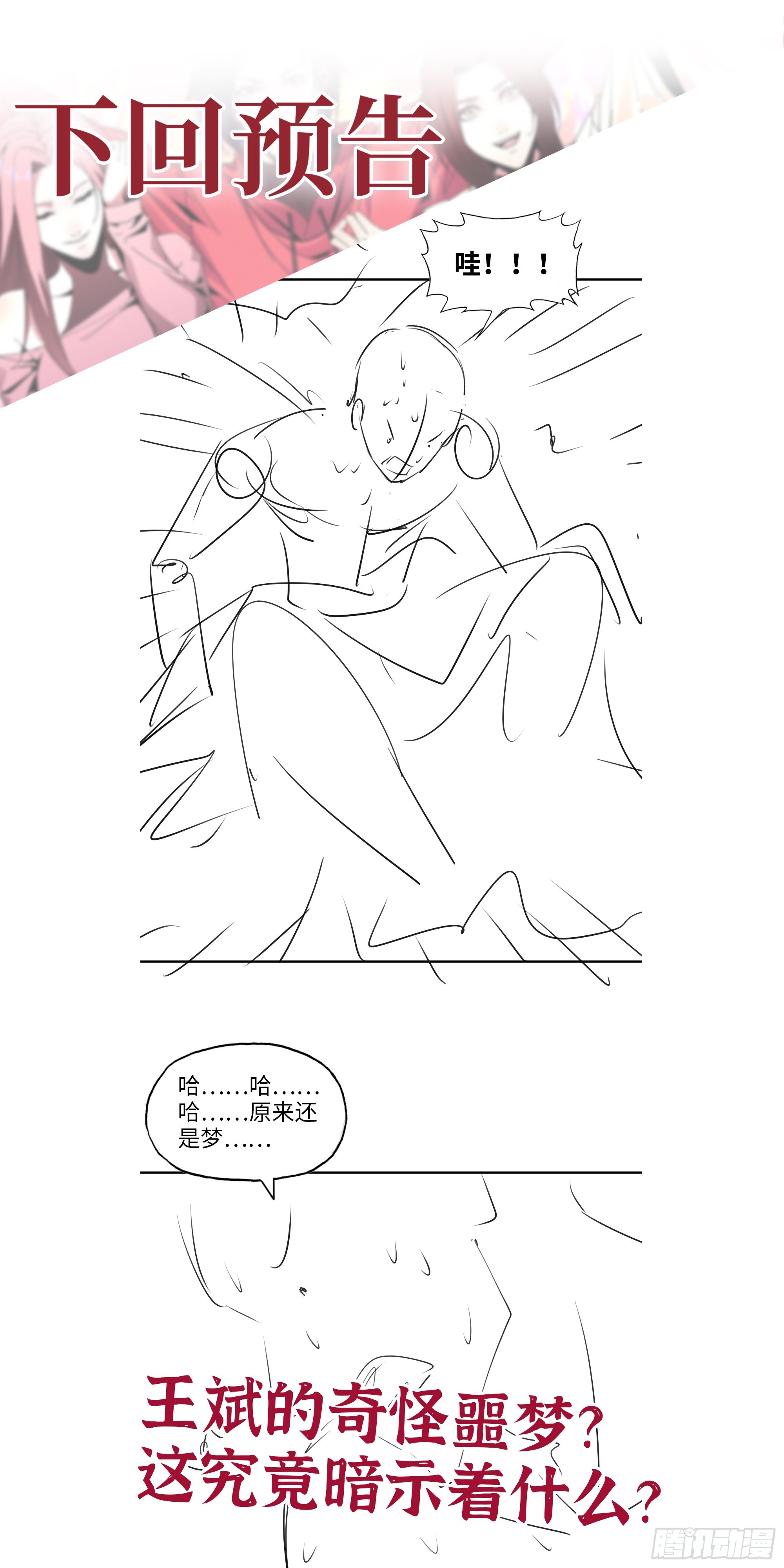 666- 谢谢71
