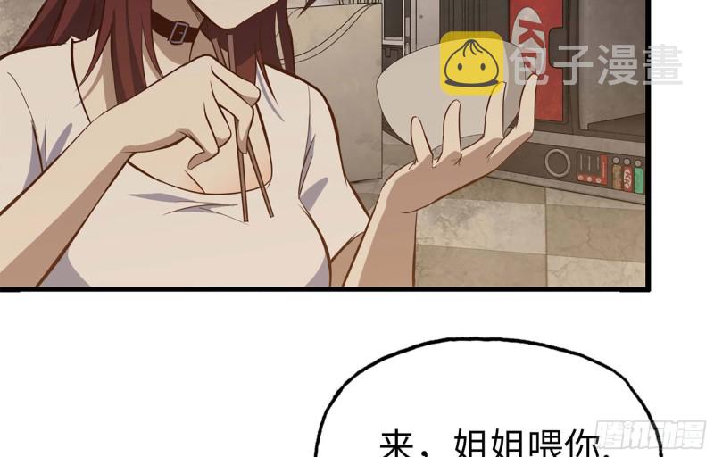 37- 吃火锅吧！62