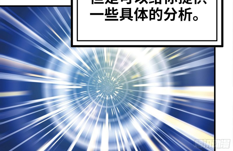 196-掠夺75