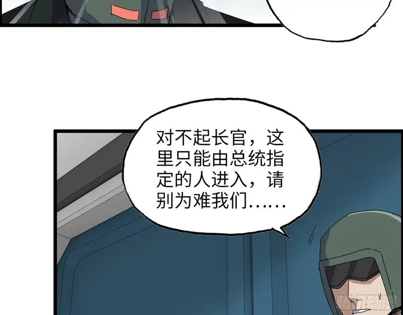 359- 大赛开场38