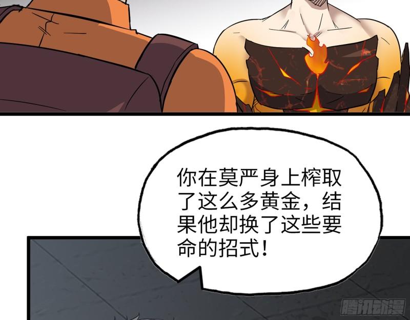 495- 天选之人22