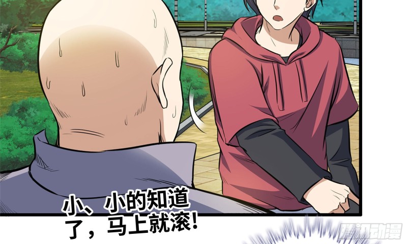 49-不情之请？43
