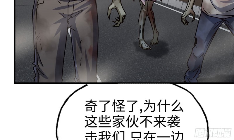 84-报仇18